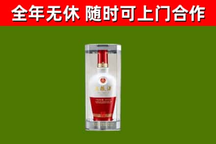 呼中回收五粮液行情