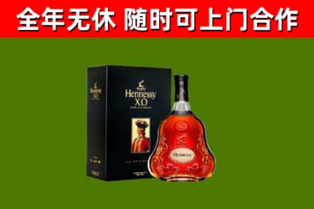 呼中回收轩尼诗多少钱