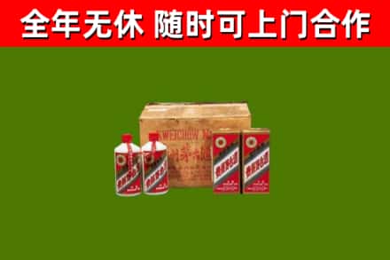 呼中回收老茅台酒