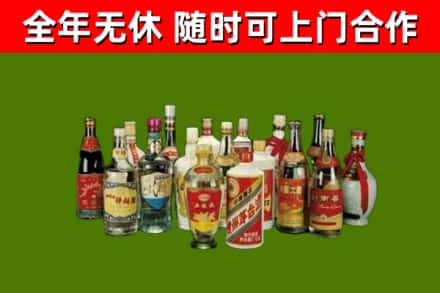 呼中回收白酒